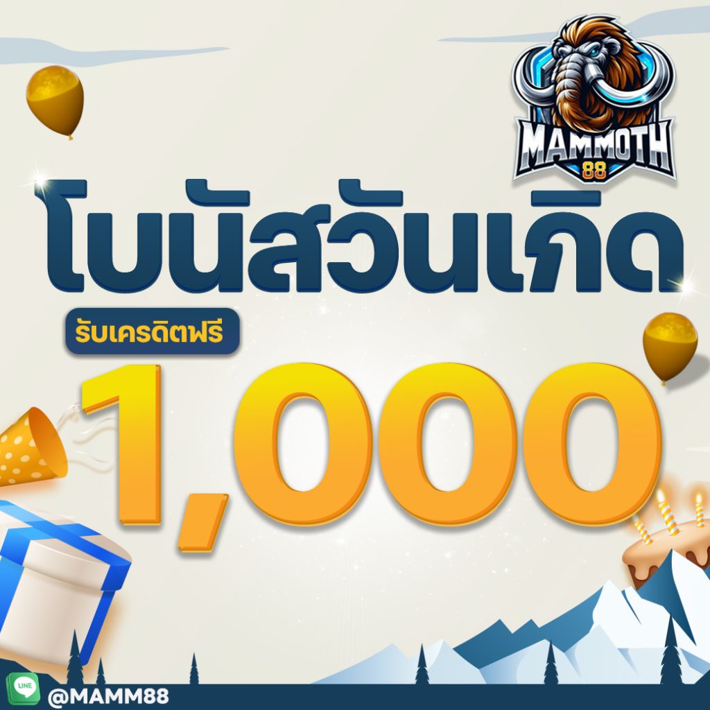 mammoth88