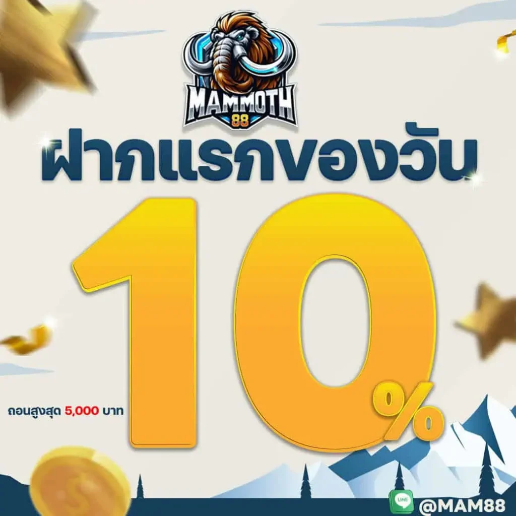 mammoth88